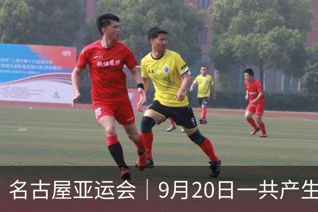 名古屋亚运会｜9月20日一共产生31枚金牌，中国队赛程：王楚钦、孙颖莎出战，潘展乐冲击金牌！中国男篮铜牌之战